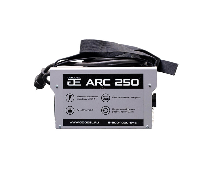 ARC 250