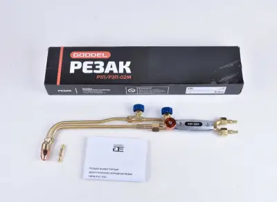 Резак пропановый Р3П-02М  до 300 мм