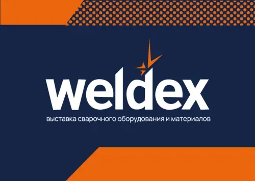 Промокод для бесплатного посещения выставки WELDEX-2024