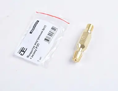 Мундштук внутренний №1П к резаку Р3П GOODEL