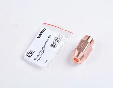 Мундштук наружный №1 к резаку Р1П GOODEL