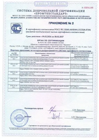13 55 D 2 5 6 13 55 D 2 5 6